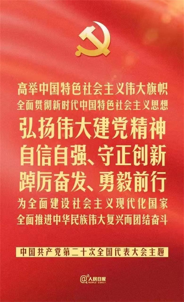 1666321434321540.jpg 微信圖片_20221021093103.jpg